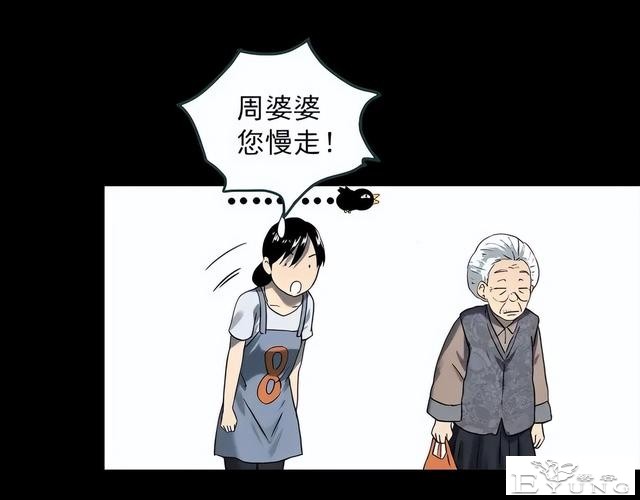 人性漫画《失忆》每天起床都会失忆的少女-30.jpg