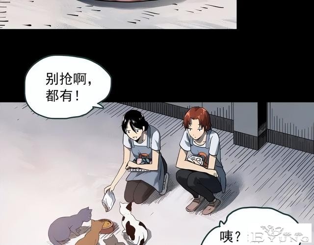 人性漫画《失忆》每天起床都会失忆的少女-33.jpg