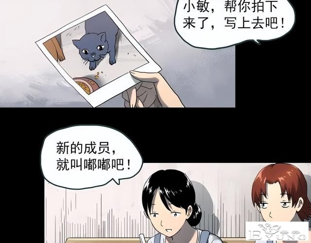 人性漫画《失忆》每天起床都会失忆的少女-35.jpg