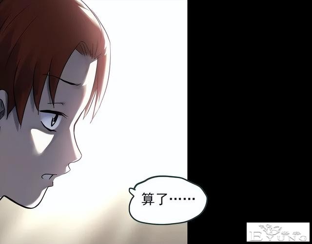 人性漫画《失忆》每天起床都会失忆的少女-41.jpg