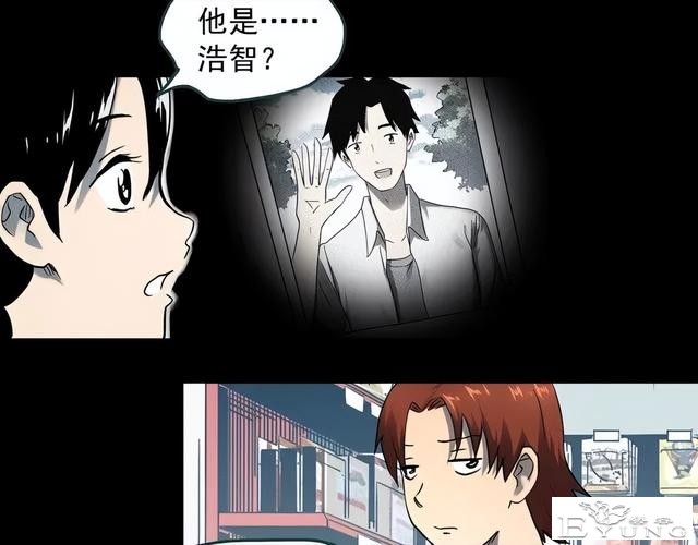 人性漫画《失忆》每天起床都会失忆的少女-44.jpg