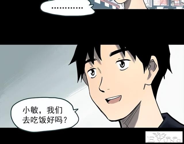 人性漫画《失忆》每天起床都会失忆的少女-45.jpg