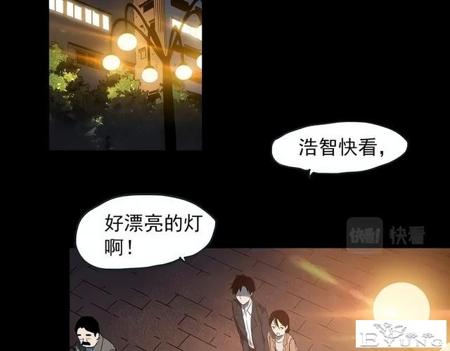 人性漫画《失忆》每天起床都会失忆的少女-48.jpg