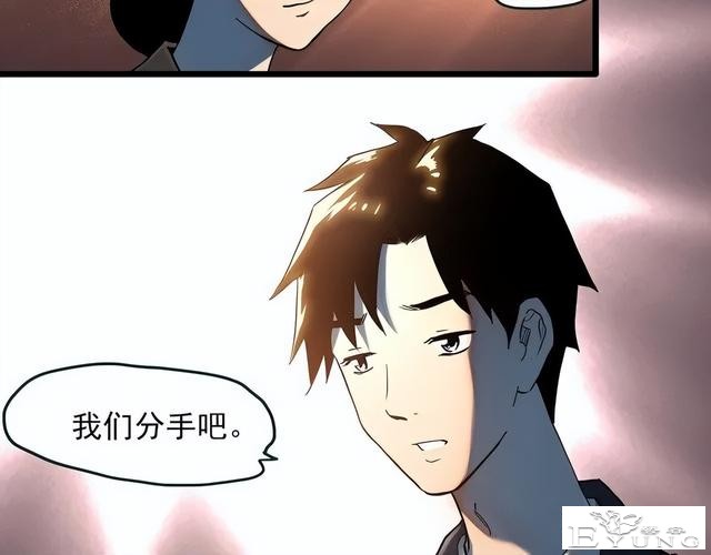 人性漫画《失忆》每天起床都会失忆的少女-50.jpg
