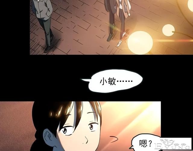 人性漫画《失忆》每天起床都会失忆的少女-49.jpg