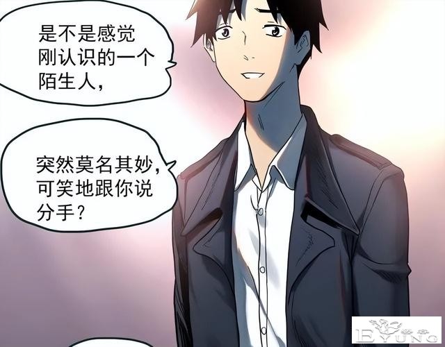 人性漫画《失忆》每天起床都会失忆的少女-53.jpg