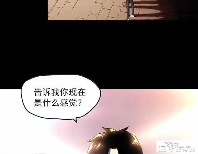 人性漫画《失忆》每天起床都会失忆的少女-52.jpg