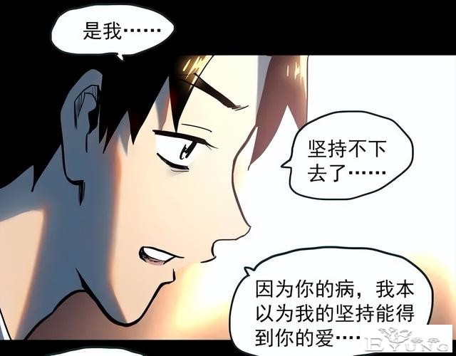 人性漫画《失忆》每天起床都会失忆的少女-56.jpg