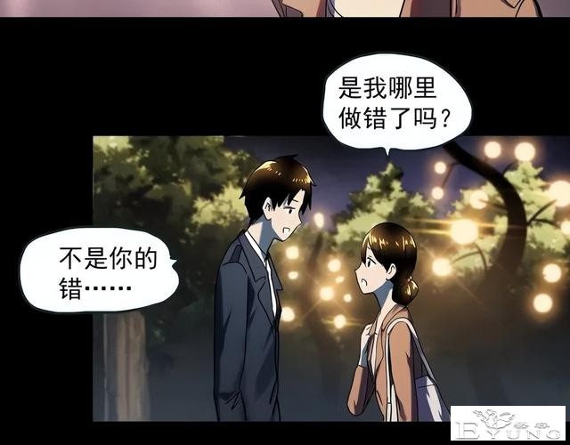 人性漫画《失忆》每天起床都会失忆的少女-55.jpg