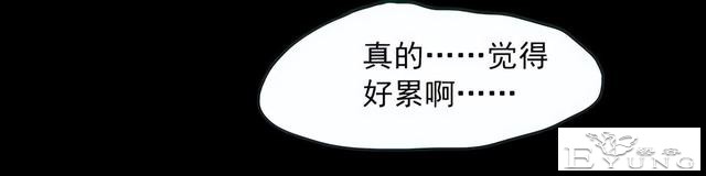 人性漫画《失忆》每天起床都会失忆的少女-58.jpg