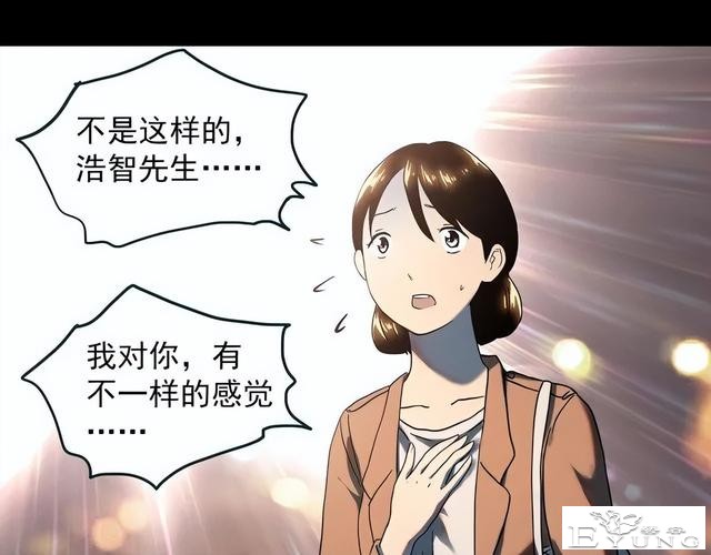 人性漫画《失忆》每天起床都会失忆的少女-59.jpg