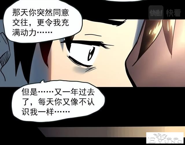 人性漫画《失忆》每天起床都会失忆的少女-57.jpg