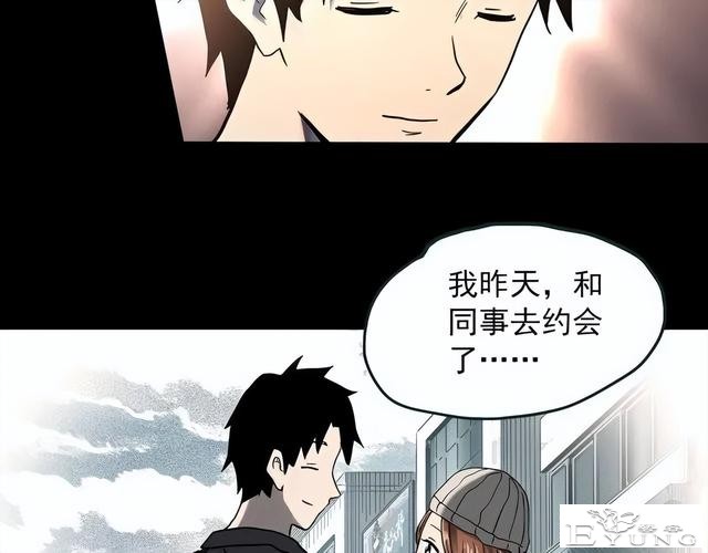 人性漫画《失忆》每天起床都会失忆的少女-62.jpg