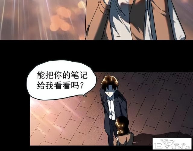 人性漫画《失忆》每天起床都会失忆的少女-60.jpg