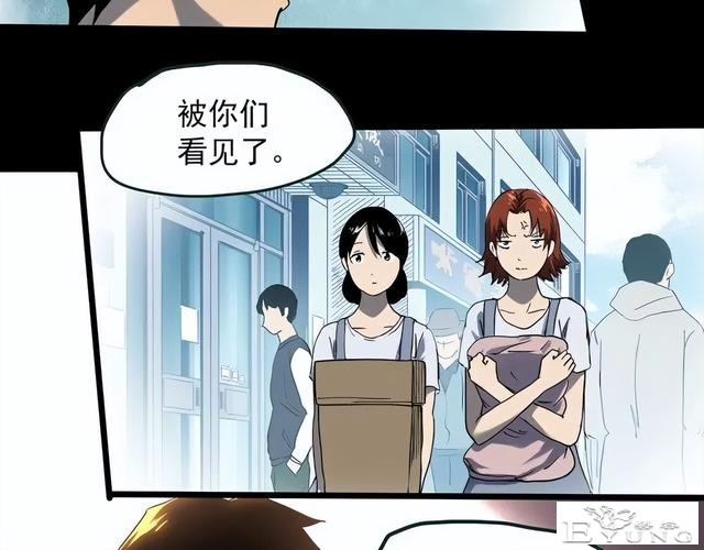 人性漫画《失忆》每天起床都会失忆的少女-64.jpg