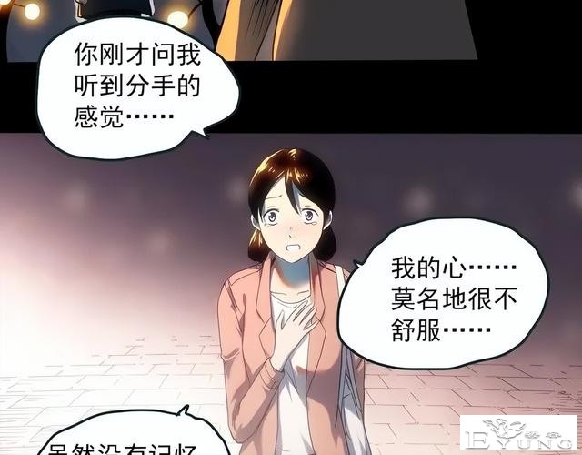 人性漫画《失忆》每天起床都会失忆的少女-68.jpg