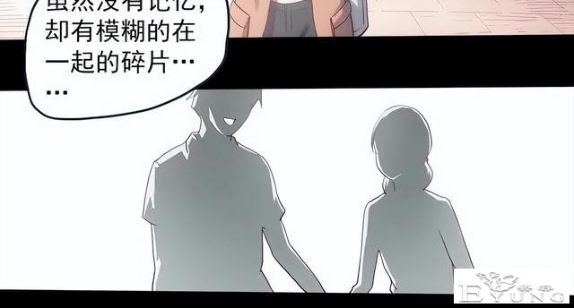 人性漫画《失忆》每天起床都会失忆的少女-69.jpg
