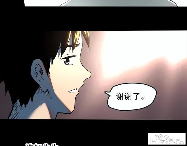 人性漫画《失忆》每天起床都会失忆的少女-71.jpg