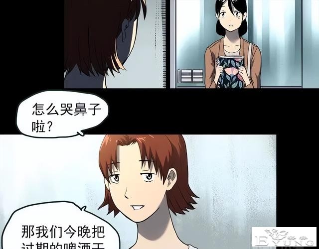 人性漫画《失忆》每天起床都会失忆的少女-74.jpg