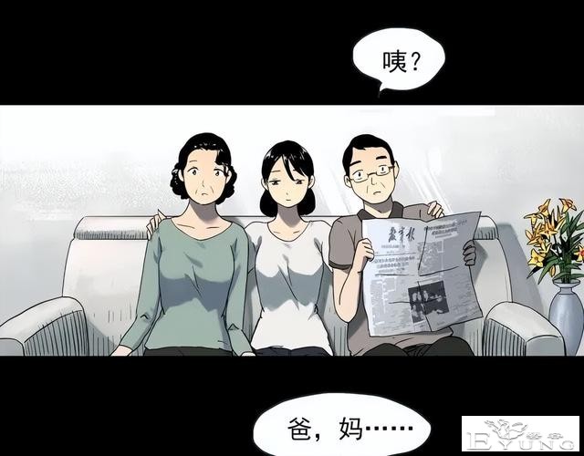人性漫画《失忆》每天起床都会失忆的少女-77.jpg