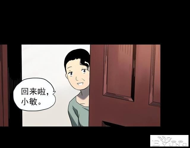 人性漫画《失忆》每天起床都会失忆的少女-76.jpg