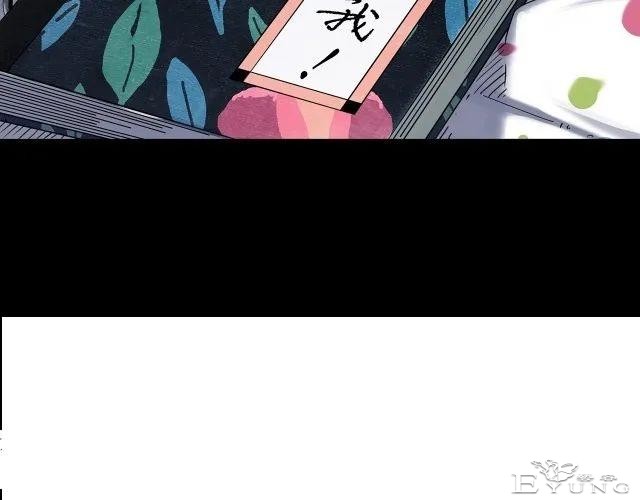人性漫画《失忆》每天起床都会失忆的少女-89.jpg