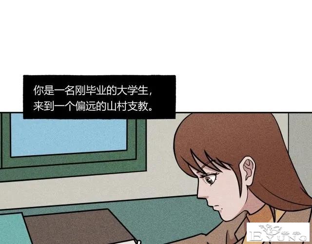 去家访的女教师喝完一杯水，被囚禁地窖里-3.jpg