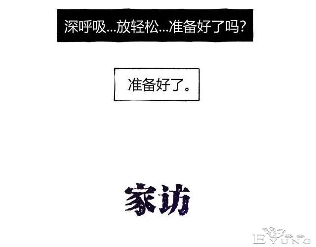 去家访的女教师喝完一杯水，被囚禁地窖里-2.jpg