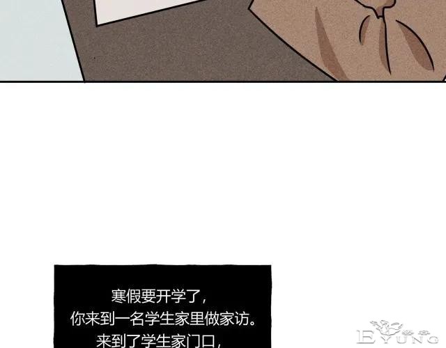 去家访的女教师喝完一杯水，被囚禁地窖里-5.jpg