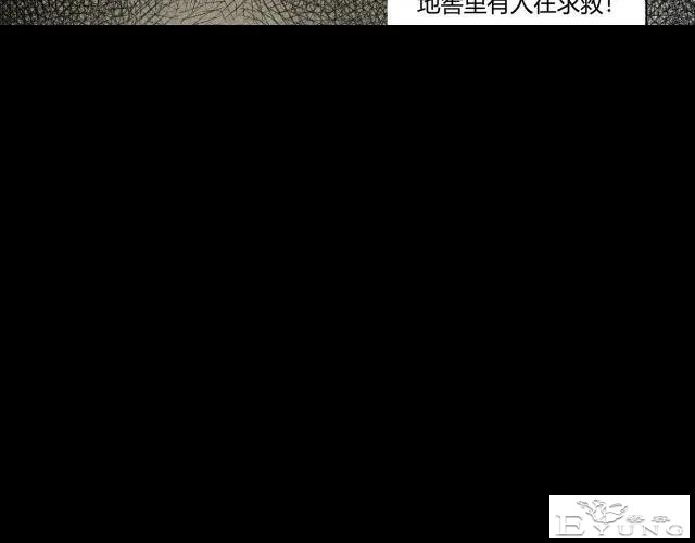 去家访的女教师喝完一杯水，被囚禁地窖里-19.jpg