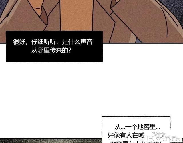 去家访的女教师喝完一杯水，被囚禁地窖里-18.jpg