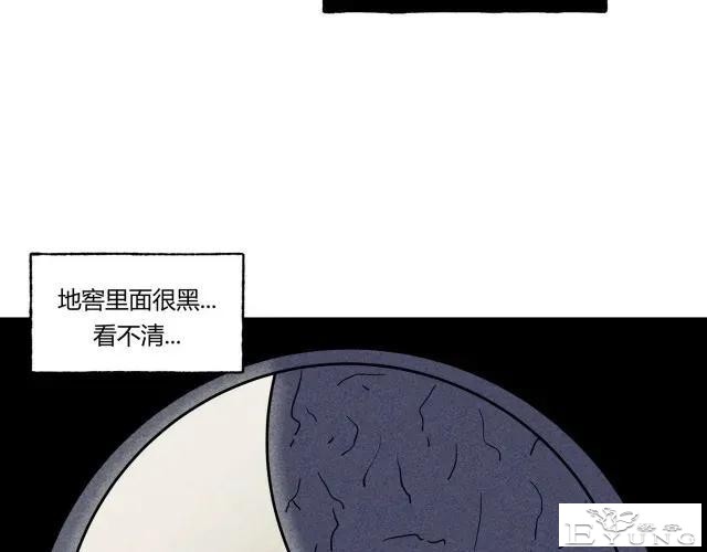 去家访的女教师喝完一杯水，被囚禁地窖里-23.jpg