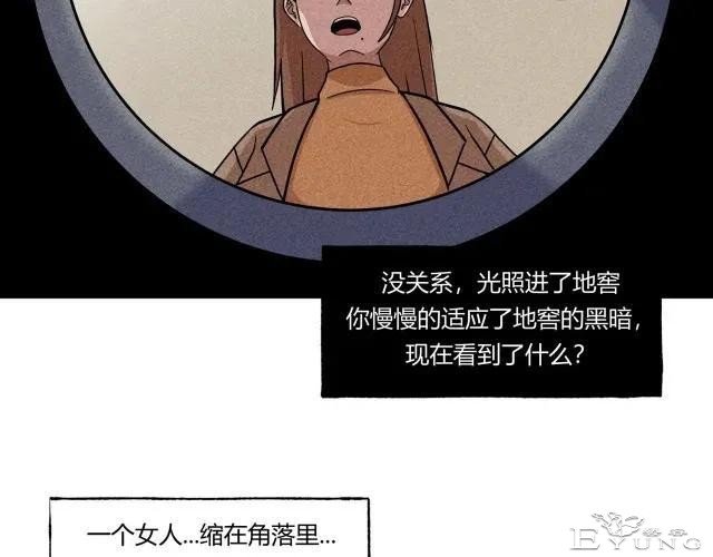 去家访的女教师喝完一杯水，被囚禁地窖里-25.jpg