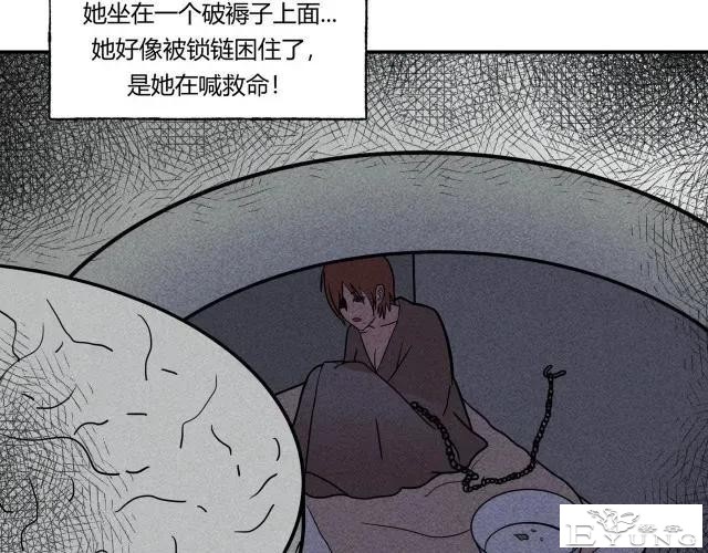 去家访的女教师喝完一杯水，被囚禁地窖里-26.jpg