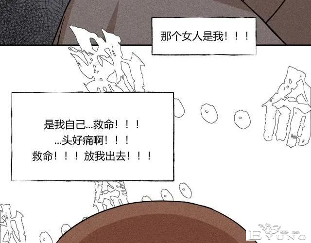 去家访的女教师喝完一杯水，被囚禁地窖里-30.jpg
