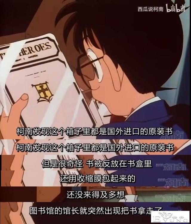 太气愤了！700万粉丝的营销号抄袭到动漫圈，并且90%没有改动-10.jpg
