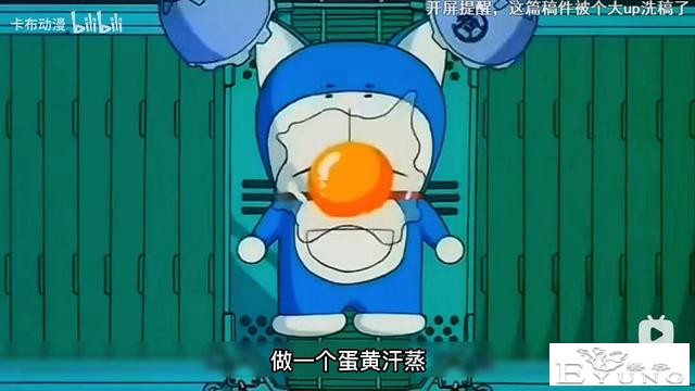 太气愤了！700万粉丝的营销号抄袭到动漫圈，并且90%没有改动-21.jpg