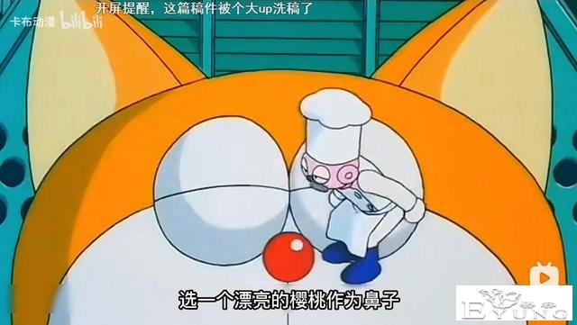 太气愤了！700万粉丝的营销号抄袭到动漫圈，并且90%没有改动-22.jpg