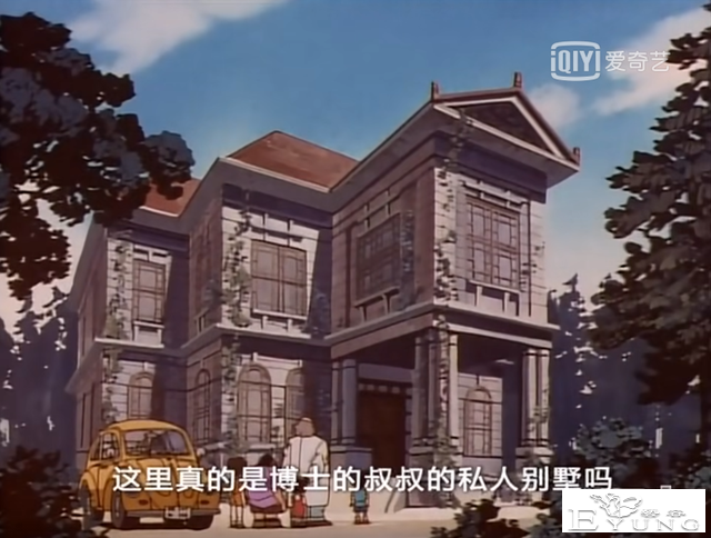 阿笠博士继承了多少遗产？仔细分析还真没几个值钱的-2.jpg