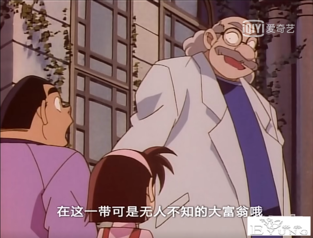 阿笠博士继承了多少遗产？仔细分析还真没几个值钱的-3.jpg