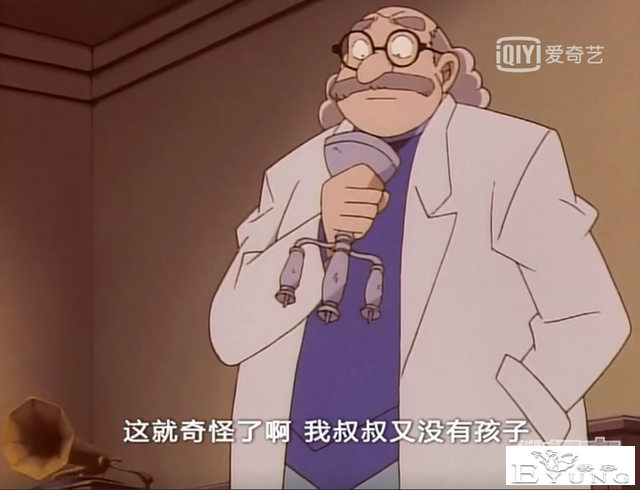 阿笠博士继承了多少遗产？仔细分析还真没几个值钱的-5.jpg