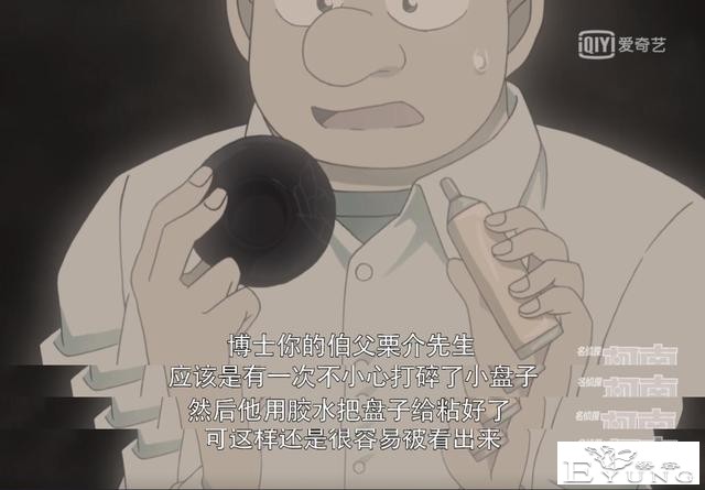 阿笠博士继承了多少遗产？仔细分析还真没几个值钱的-10.jpg