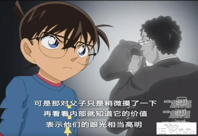 阿笠博士继承了多少遗产？仔细分析还真没几个值钱的-15.jpg