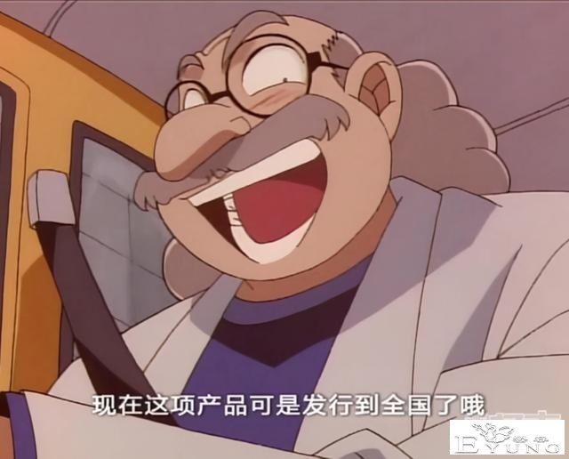 阿笠博士继承了多少遗产？仔细分析还真没几个值钱的-18.jpg