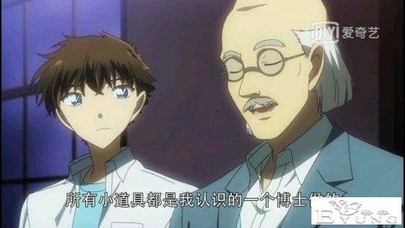 阿笠博士继承了多少遗产？仔细分析还真没几个值钱的-20.jpg