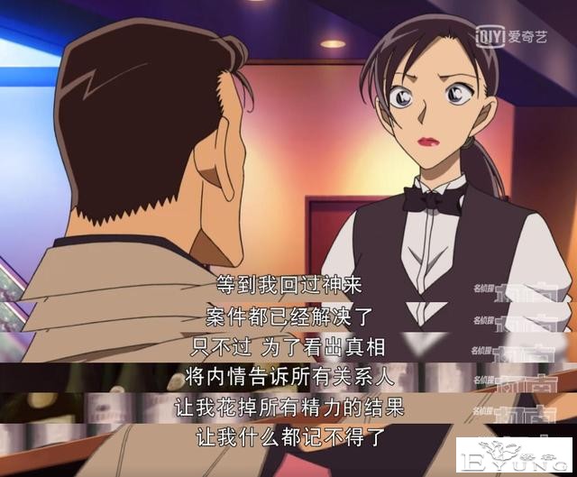 为什么毛利小五郎不迷惑自己睡了一下就完成推理？这一集给出解释-9.jpg