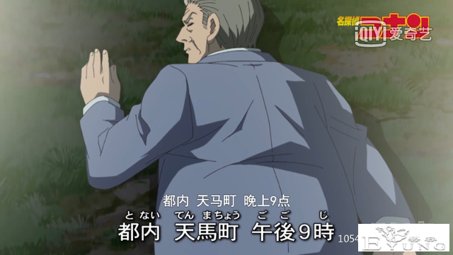 如果没有柯南，那目暮警官岂不是会判很多冤假错案？-2.jpg