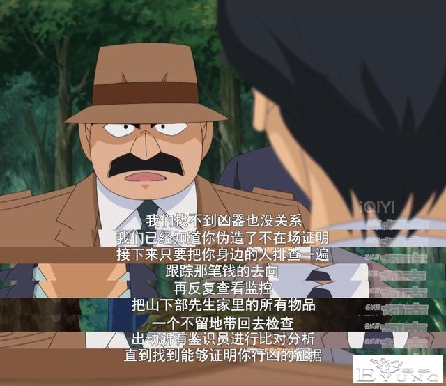 如果没有柯南，那目暮警官岂不是会判很多冤假错案？-6.jpg