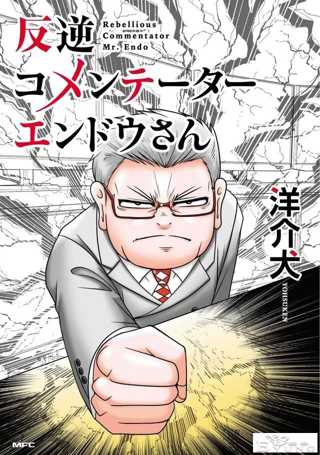 原创动漫从业者的忠告：为爱发电没用，作品才是王道-6.jpg