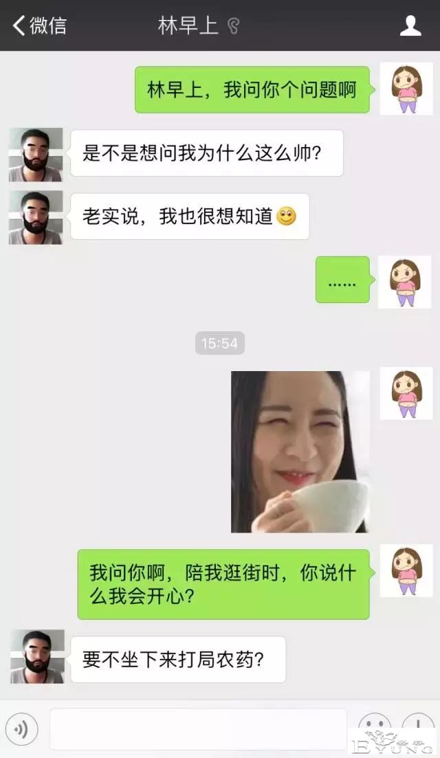 ️ 真是不开心不开心不开心不开心，怎么破-8.jpg